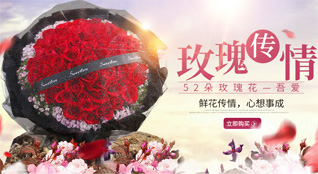 广东潮州市潮安区金石镇陈厝巷村鲜花速递